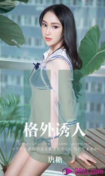 李丽莎黑森林在线观看